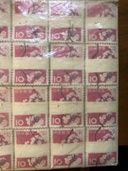 第3次動植物国宝切手シリーズの10円切手（切手）の商品画像 - 査定依頼日：2026年5月6日 - 最高査定価格：100,000円