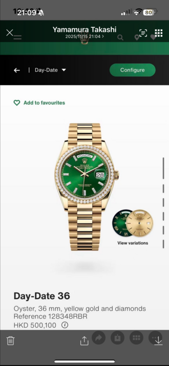 ロレックス デイデイト 128348RB（高級時計）の商品画像 - 査定依頼日：2025年11月16日 - 最高査定価格：9,200,000円