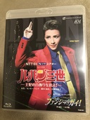 宝塚　雪組　ルパン三世　BD（その他のおもちゃ）の商品画像 - 査定依頼日：2021年6月20日 - 最高査定価格：3,000円