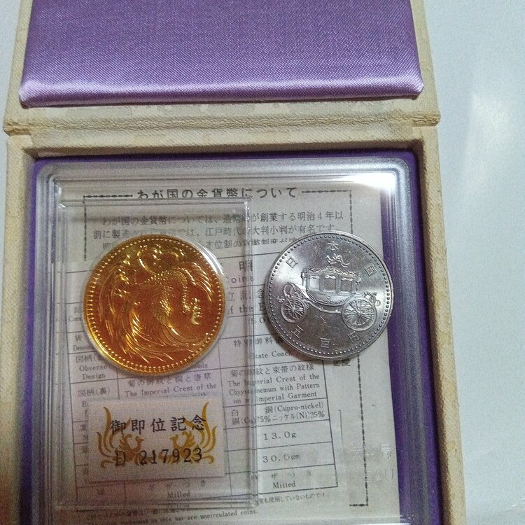 天皇陛下ご即位記念金貨30グラム（金・貴金属）の商品画像 - 査定依頼日：2026年8月11日 - 最高査定価格：600,000円