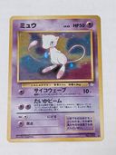 ポケモンカード（トレカ）の商品画像 - 査定依頼日：2022年7月12日 - 最高査定価格：1,800円