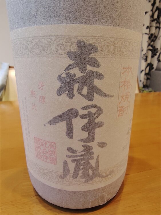焼酎 森伊蔵（お酒）の商品画像 - 査定依頼日：2026年6月24日 - 最高査定価格：11,000円