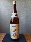 十四代　本丸　1.8リットル（お酒）の商品画像 - 査定依頼日：2026年3月27日 - 最高査定価格：38,000円