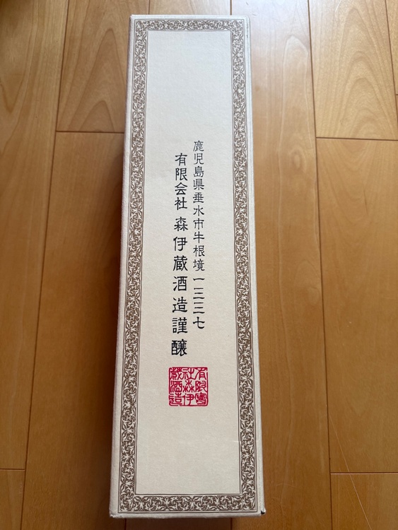 焼酎 森伊蔵（お酒）の商品画像 - 査定依頼日：2026年7月18日 - 最高査定価格：11,500円