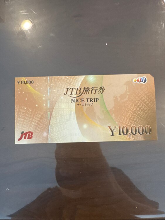 JTB旅行券　ナイストリップ（チケット・金券）の商品画像 - 査定依頼日：2025年5月4日 - 最高査定価格：8,500円