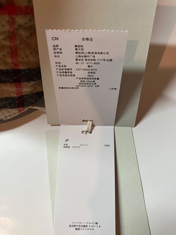 8075657（ブランド財布・小物）の商品画像 - 査定依頼日：2026年4月7日 - 最高査定価格：3,000円