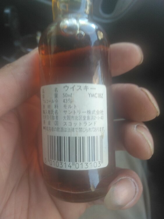 ウイスキー マッカラン（お酒）の商品画像 - 査定依頼日：2026年10月10日 - 最高査定価格：15,000円