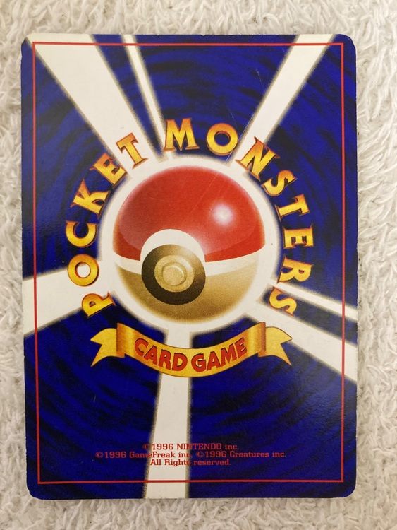 わるいカメックス（トレカ）の商品画像 - 査定依頼日：2025年9月7日 - 最高査定価格：3,000円