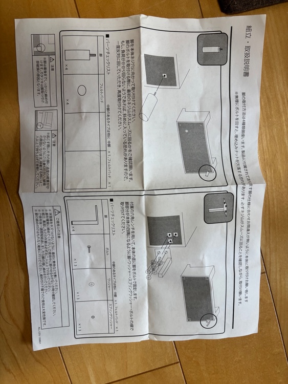 大塚家具ソファ（家具・寝具）の商品画像 - 査定依頼日：2026年2月7日 - 最高査定価格：5,000円