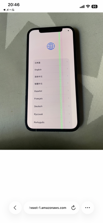 iPhone１２Pro（スマホ）の商品画像 - 査定依頼日：2026年8月10日 - 最高査定価格：22,000円