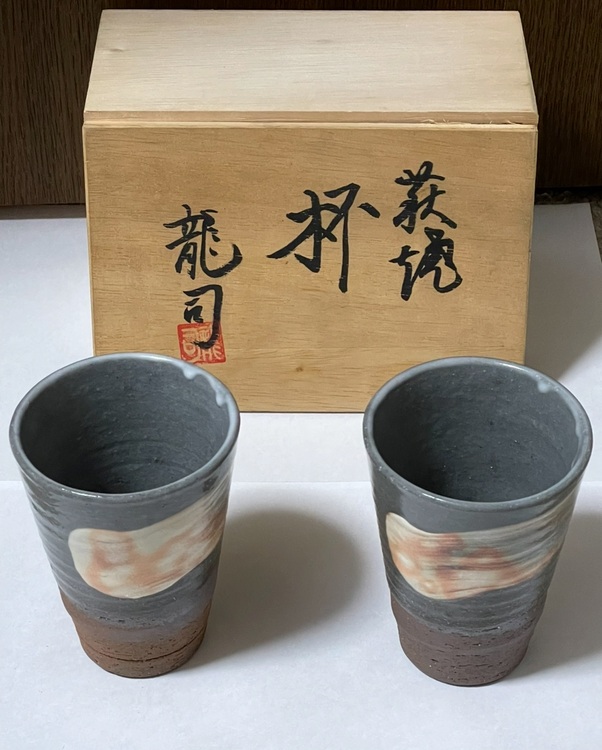 杯（美術品・骨董品）の商品画像 - 査定依頼日：2025年9月20日 - 最高査定価格：2,000円
