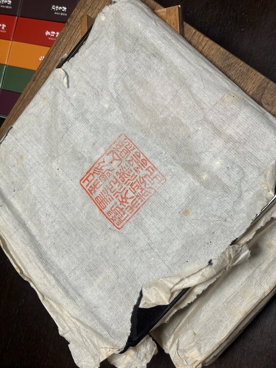 黒江製 菊模様 小盆 五枚（食器）の商品画像 - 査定依頼日：2025年2月2日 - 最高査定価格：300円