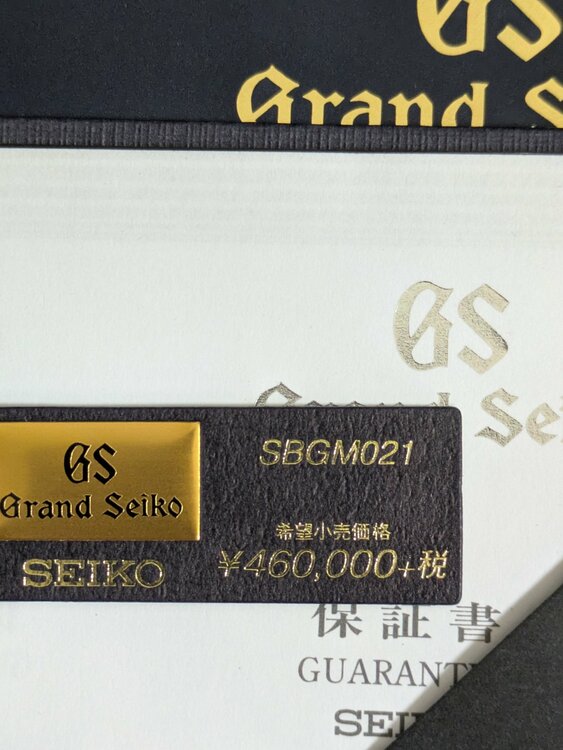 グランドセイコー（高級時計）の商品画像 - 査定依頼日：2026年4月2日 - 最高査定価格：420,000円