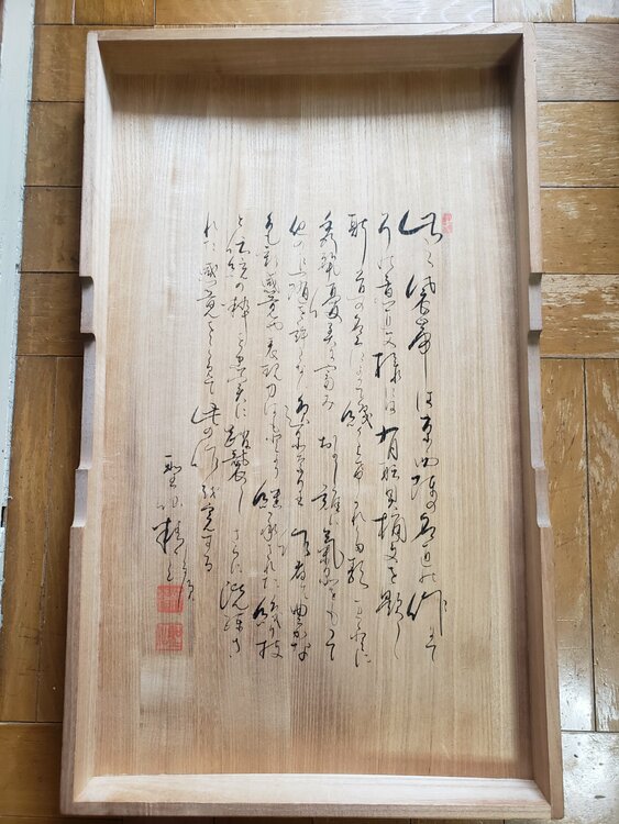 袋帯（美術品・骨董品）の商品画像 - 査定依頼日：2026年3月20日 - 最高査定価格：100,000円