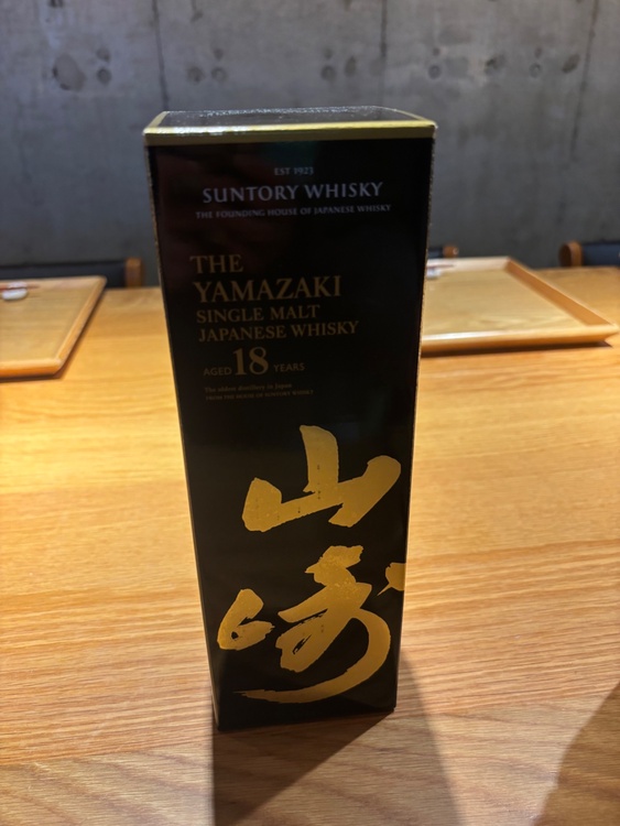 ウイスキー サントリー山崎 （お酒）の商品画像 - 査定依頼日：2026年1月19日 - 最高査定価格：85,000円