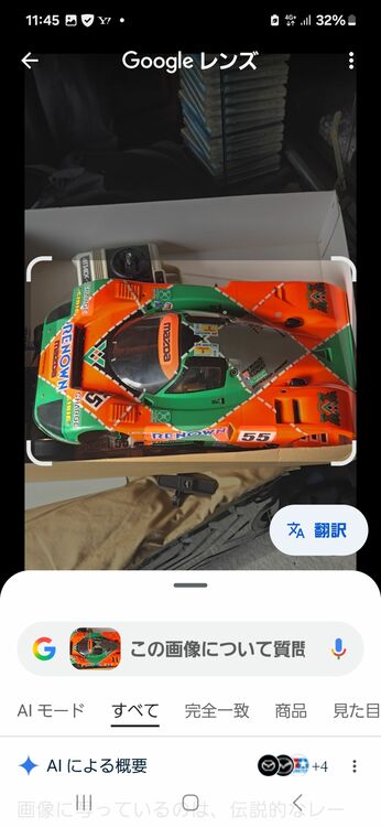 レ－シングカ－　ラジコン（ミニカー・ラジコン）の商品画像 - 査定依頼日：2025年11月24日 - 最高査定価格：6,000円