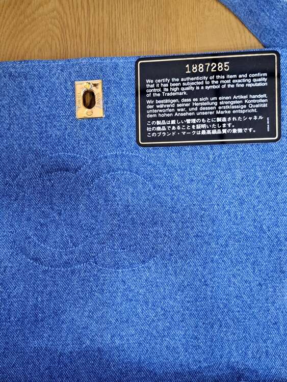 シャネル マトラッセ （ブランドバッグ）の商品画像 - 査定依頼日：2025年4月9日 - 最高査定価格：300,000円