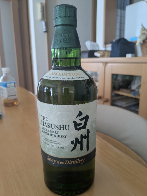 白州（お酒）の商品画像 - 査定依頼日：2026年4月28日 - 最高査定価格：14,000円