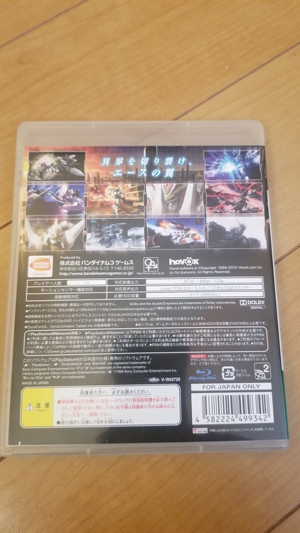 PS3 アナザ―センチュリーズエピソードR（ゲーム機本体・ゲームソフト）の商品画像 - 査定依頼日：2021年11月17日 - 最高査定価格：10円
