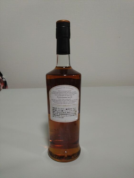 ボウモア17年（お酒）の商品画像 - 査定依頼日：2025年11月17日 - 最高査定価格：9,000円