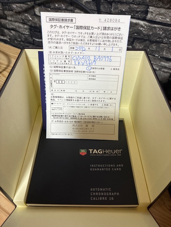 タグホイヤー カレラ CALIBRE1（高級時計）の商品画像 - 査定依頼日：2026年1月11日 - 最高査定価格：200,000円