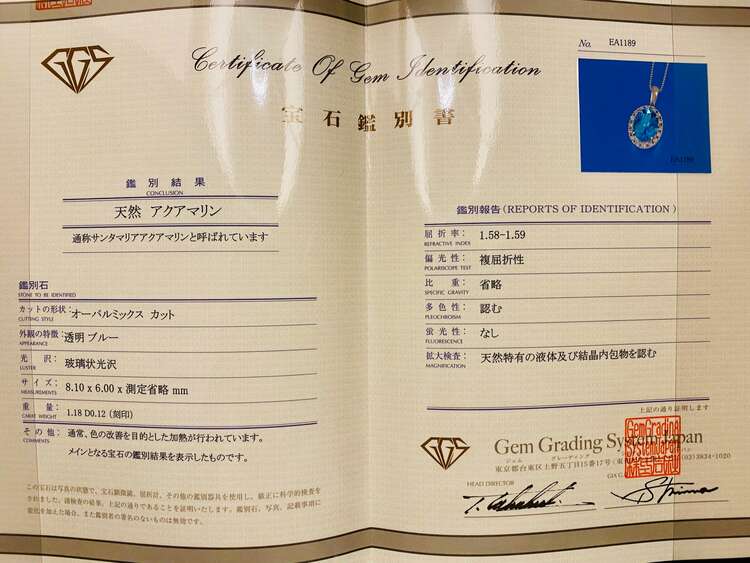 サンタマリアアクアマリンネックレス（金・貴金属）の商品画像 - 査定依頼日：2025年5月4日 - 最高査定価格：80,000円