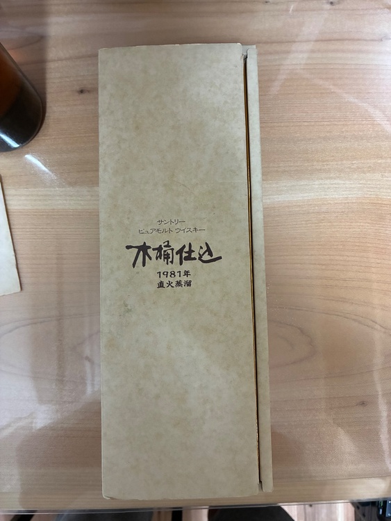 ウイスキー ウイスキー(その他)（お酒）の商品画像 - 査定依頼日：2026年8月16日 - 最高査定価格：20,000円