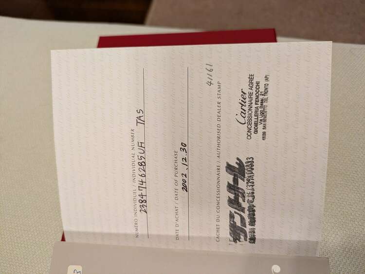 タンクフランセーズ（高級時計）の商品画像 - 査定依頼日：2025年5月17日 - 最高査定価格：300,000円