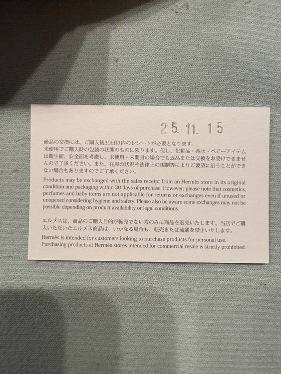 エルメス ケリー （ブランドバッグ）の商品画像 - 査定依頼日：2025年12月2日 - 最高査定価格：1,150,000円