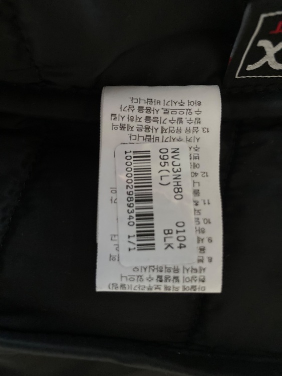 ザノースフェイス ホワイトレーベル VX HEAT ジャケット】（古着・ファッション）の商品画像 - 査定依頼日：2025年10月10日 - 最高査定価格：1,000円