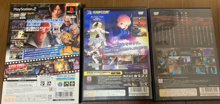 PS2 ソフトセット（ゲーム機本体・ゲームソフト）の商品画像 - 査定依頼日：2025年8月7日 - 最高査定価格：650円