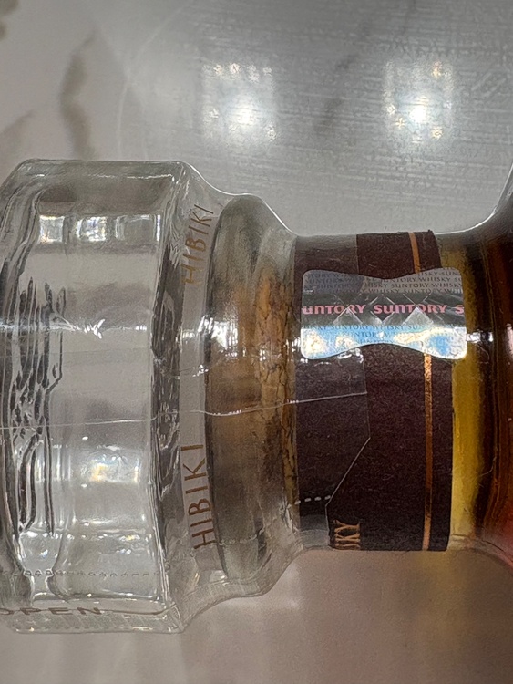 ウイスキー サントリー響 （お酒）の商品画像 - 査定依頼日：2026年2月17日 - 最高査定価格：57,000円