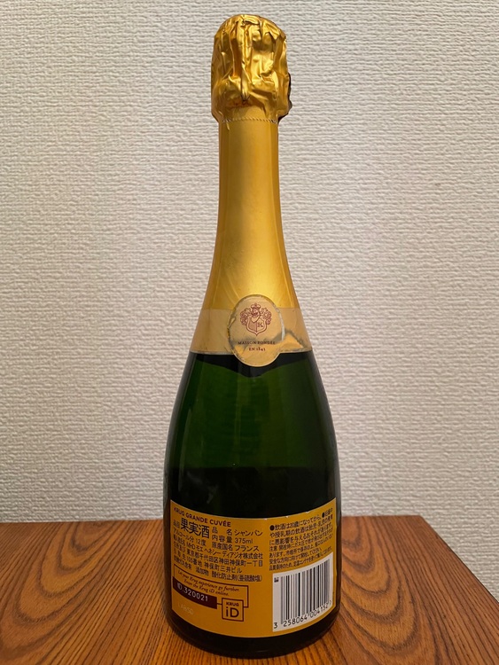 クリュッグ・グランド・キュヴェ・ブリュットNV（375ml）（お酒）の商品画像 - 査定依頼日：2025年9月5日 - 最高査定価格：12,000円