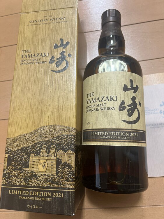 リミテッドエディション2021（お酒）の商品画像 - 査定依頼日：2024年12月11日 - 最高査定価格：26,000円