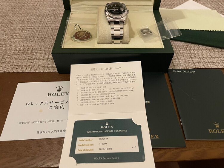 デイトジャスト（高級時計）の商品画像 - 査定依頼日：2025年1月28日 - 最高査定価格：900,000円