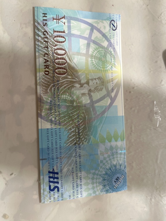 HIS（チケット・金券）の商品画像 - 査定依頼日：2025年12月17日 - 最高査定価格：70,000円