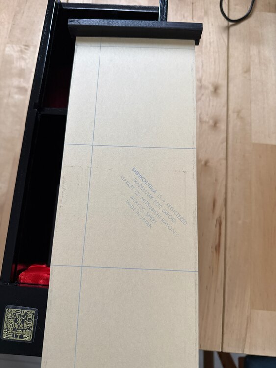 森伊蔵（お酒）の商品画像 - 査定依頼日：2025年5月12日 - 最高査定価格：30,000円