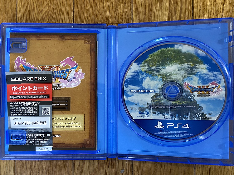 ドラゴンクエストⅪ 過ぎ去りし時をもとめ（ゲーム機本体・ゲームソフト）の商品画像 - 査定依頼日：2020年4月19日 - 最高査定価格：2,700円