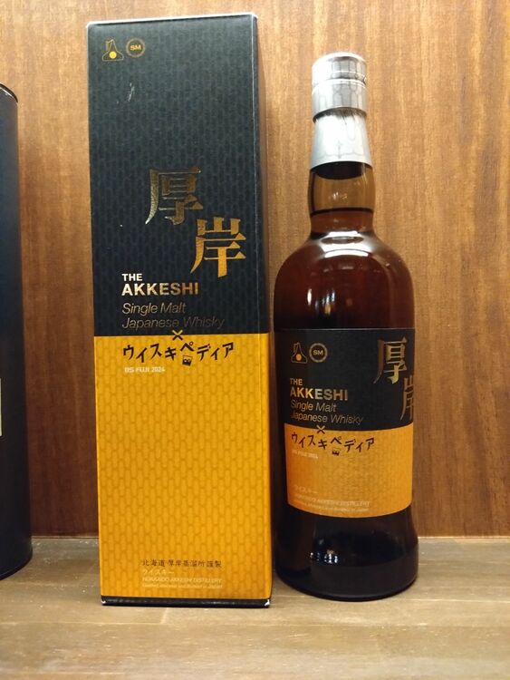 ウイスキー ウイスキー(その他) （お酒）の商品画像 - 査定依頼日：2025年8月22日 - 最高査定価格：51,000円
