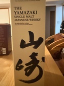 ウイスキー サントリー山崎（お酒）の商品画像 - 査定依頼日：2026年9月22日 - 最高査定価格：10,000円