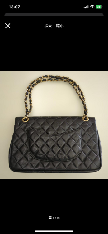 シャネル マトラッセ （ブランドバッグ）の商品画像 - 査定依頼日：2025年12月22日 - 最高査定価格：300,000円