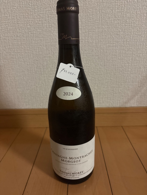ワイン モンラッシェ（お酒）の商品画像 - 査定依頼日：2026年9月6日 - 最高査定価格：6,000円