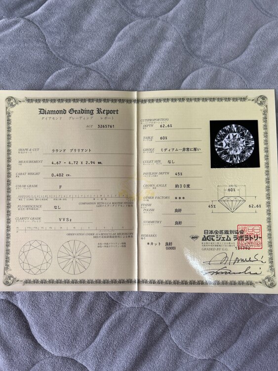 ダイヤ0.4カラットピンクゴールドネックレス（金・貴金属）の商品画像 - 査定依頼日：2025年4月26日 - 最高査定価格：80,000円