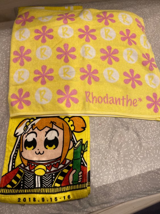 アニメ系タオルセット（その他のおもちゃ）の商品画像 - 査定依頼日：2022年9月26日