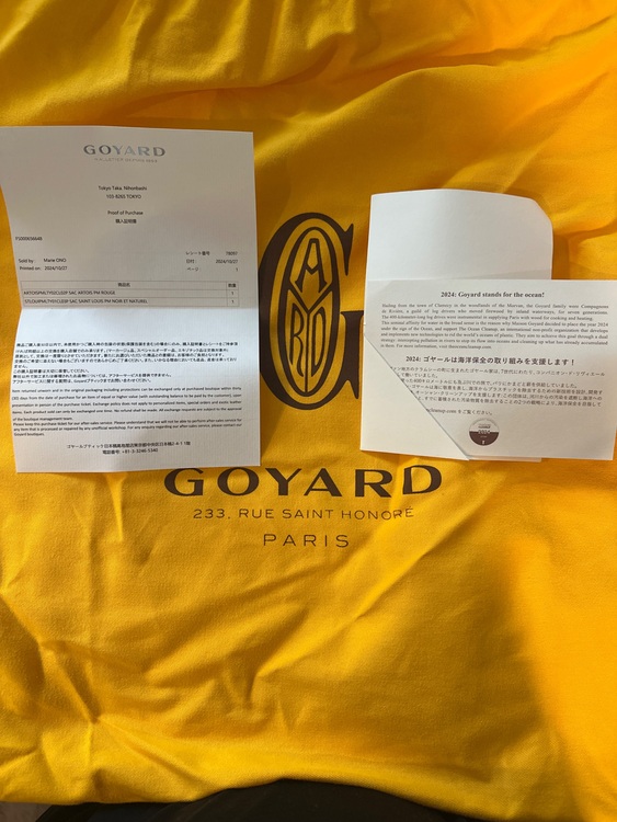 Artois PM（ブランドバッグ）の商品画像 - 査定依頼日：2025年10月9日 - 最高査定価格：225,000円