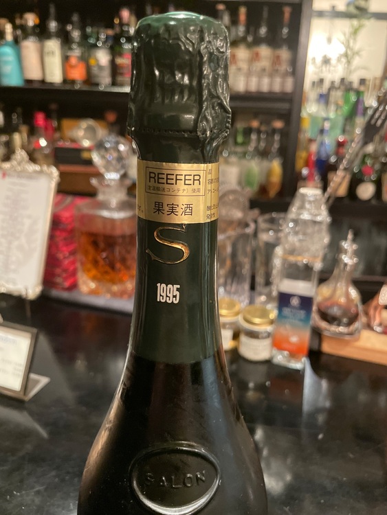 シャンパン サロン （お酒）の商品画像 - 査定依頼日：2025年7月18日 - 最高査定価格：110,000円