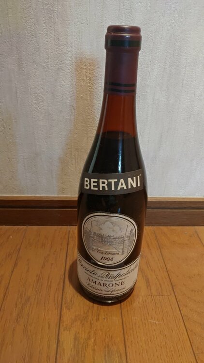 ワイン ワイン(その他)（お酒）の商品画像 - 査定依頼日：2026年10月11日 - 最高査定価格：14,000円