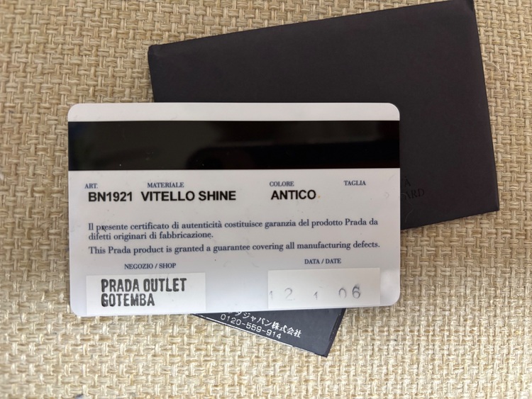 ショルダー付きトートバッグ（ブランドバッグ）の商品画像 - 査定依頼日：2025年9月30日 - 最高査定価格：30,000円