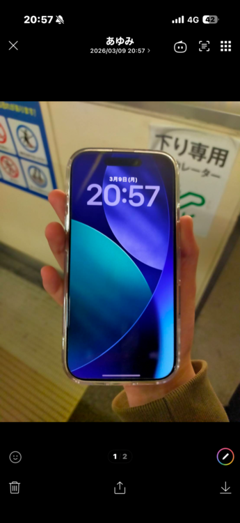 iPhone 17 256GB au（スマホ）の商品画像 - 査定依頼日：2026年3月9日 - 最高査定価格：93,000円