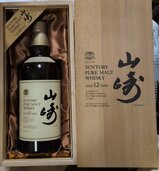ウイスキー サントリー響（お酒）の商品画像 - 査定依頼日：2026年10月4日 - 最高査定価格：27,000円